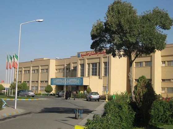 بیمارستان حکیم